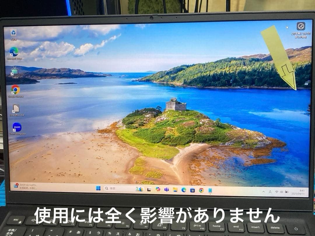 Windowsノート本体 DELL VOSTRO 5410 Core i7-11390H