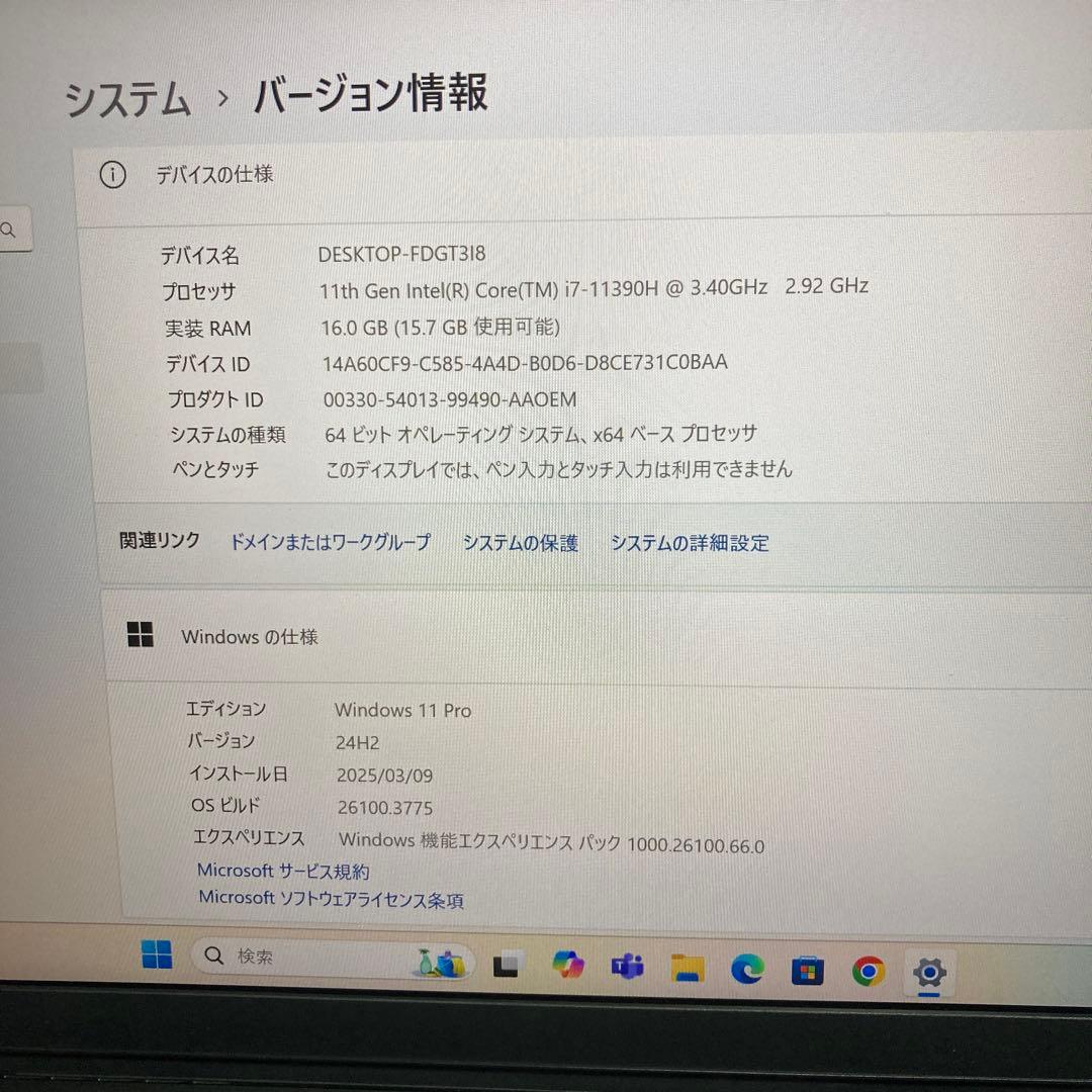 Windowsノート本体 DELL VOSTRO 5410 Core i7-11390H
