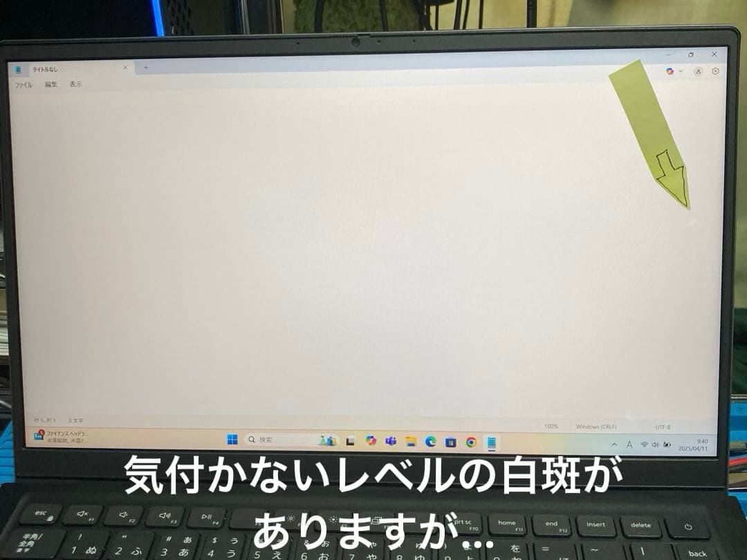 Windowsノート本体 DELL VOSTRO 5410 Core i7-11390H