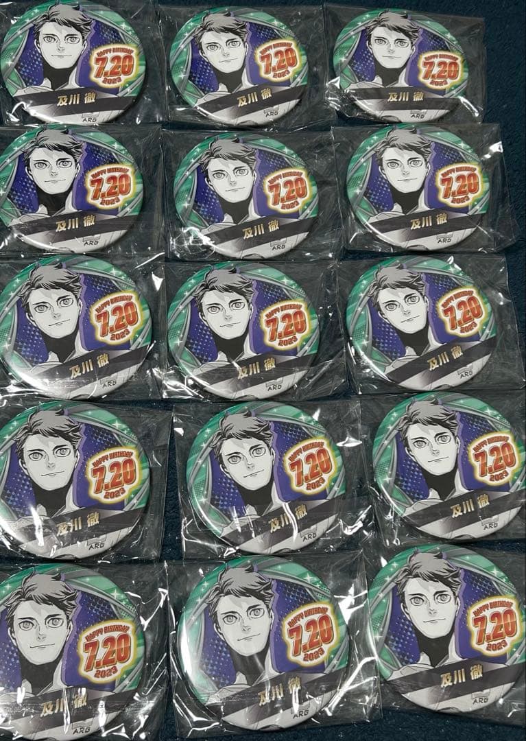 ハイキュー バースデー缶バッジ2023 及川徹 15個セット
