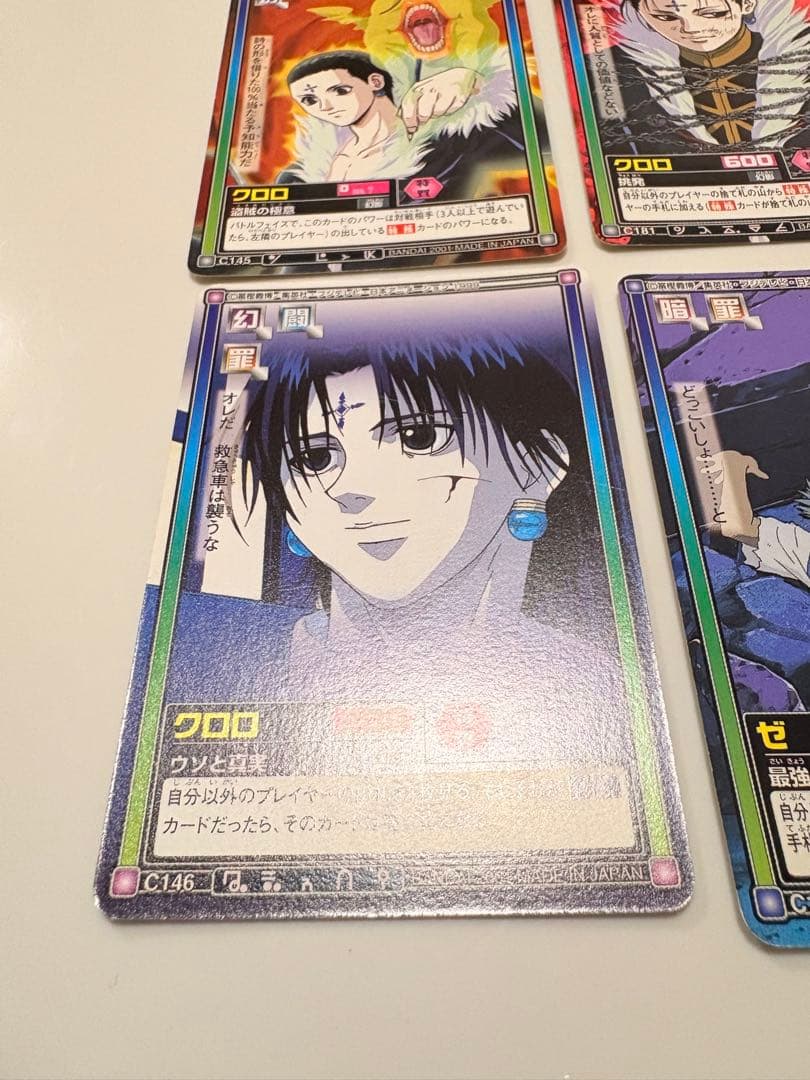 HUNTER×HUNTER カードダス　ハイパーバトル