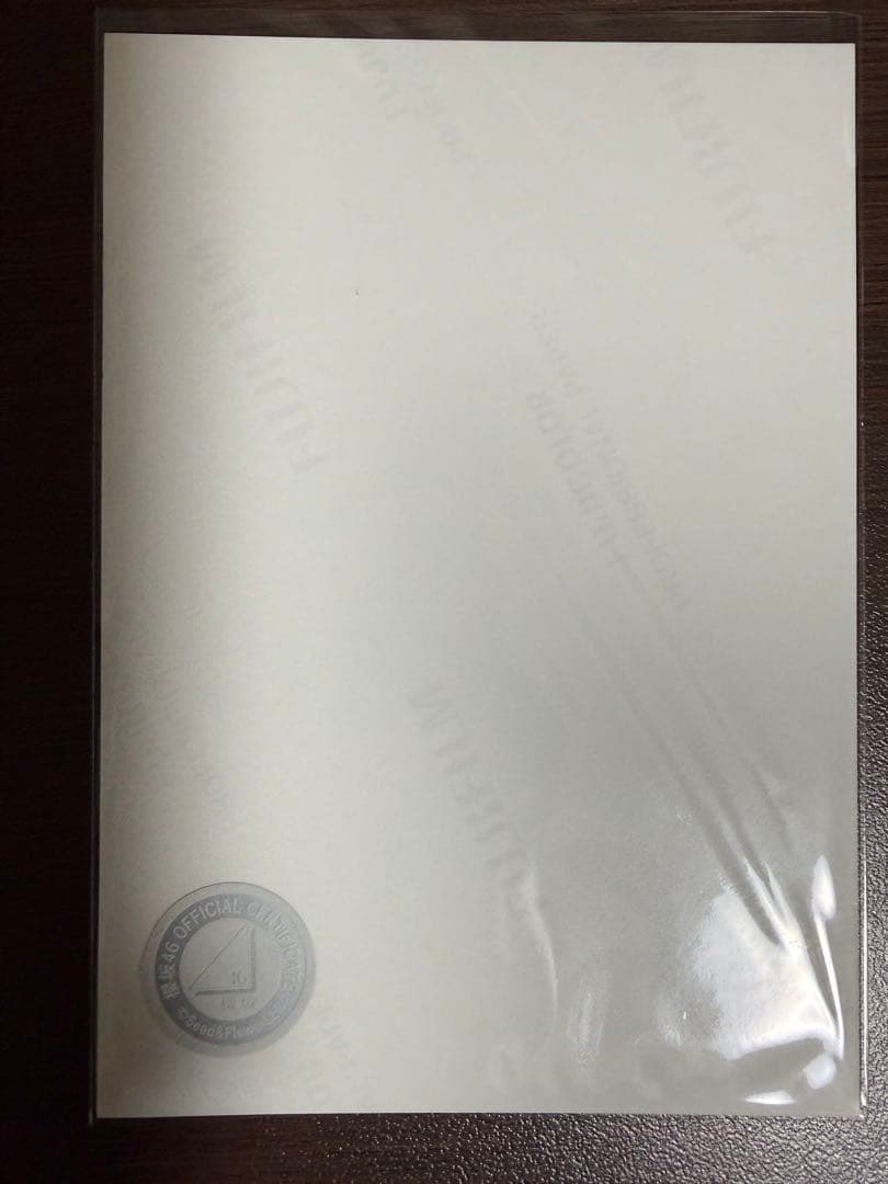 櫻坂46 中川智尋　直筆　サイン入り生写真