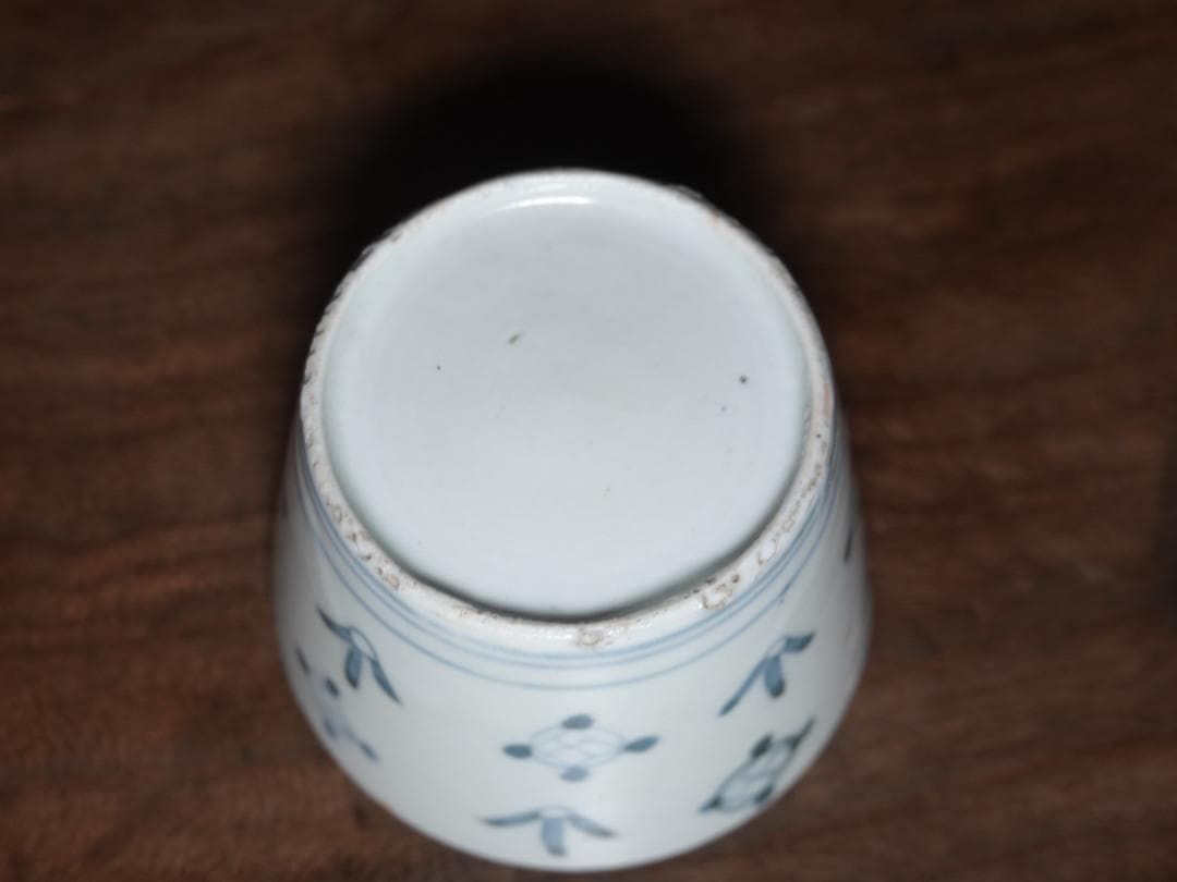 送料無料　古伊万里　染付　羽根に宝文　蕎麦猪口　江戸中期　酒器　盃　コップ　②