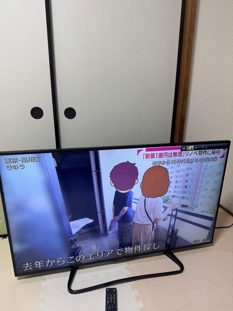 SHARP AQUOS 50インチ 液晶テレビ LC-50W20