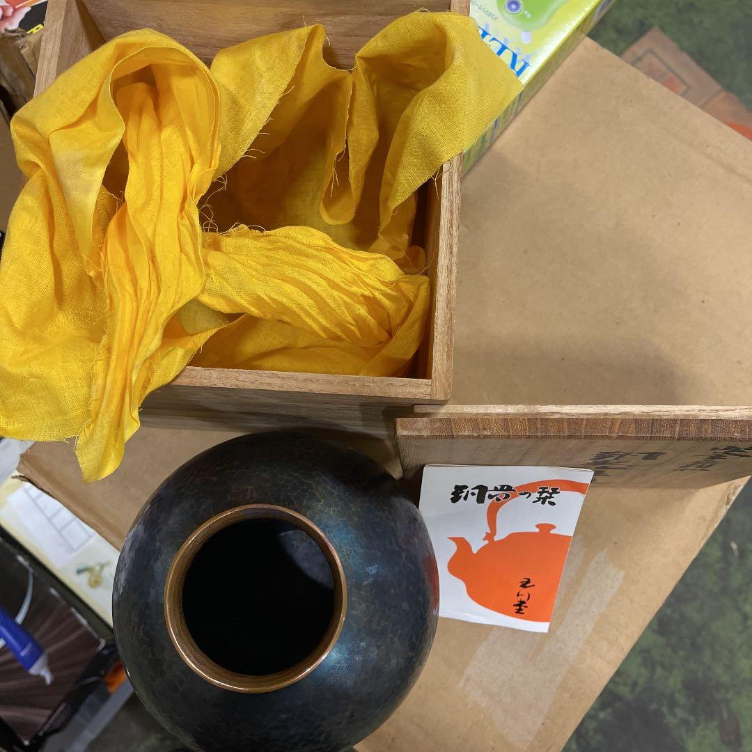 紫金色鎚肌 銅製 花瓶