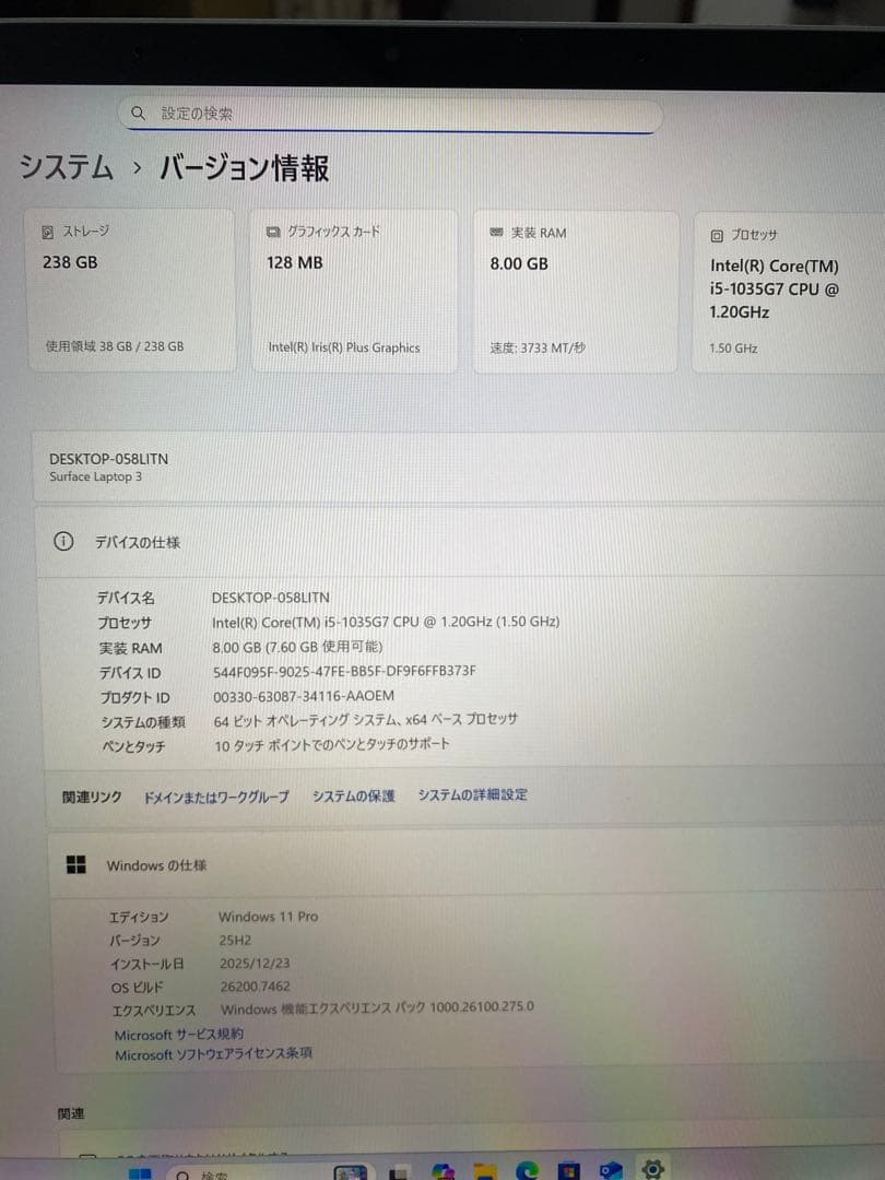 大画面15インチタッチパネル/Surface laptop 3