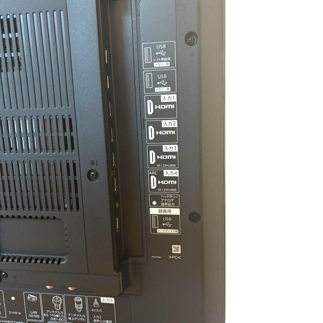 SHARP AQUOS 4T-C50DN2 50型 4K液晶テレビ 2021年製