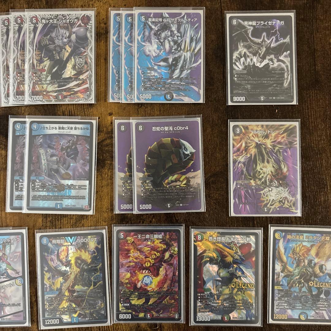 れどみかさ　4C邪王門　3重スリーブも付きます！