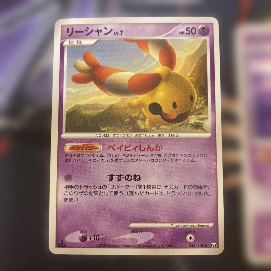 ポケモンカード 6枚セット