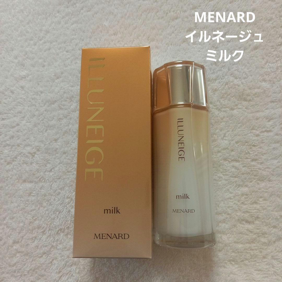 メナード　イルネージュ　ミルク　90ml