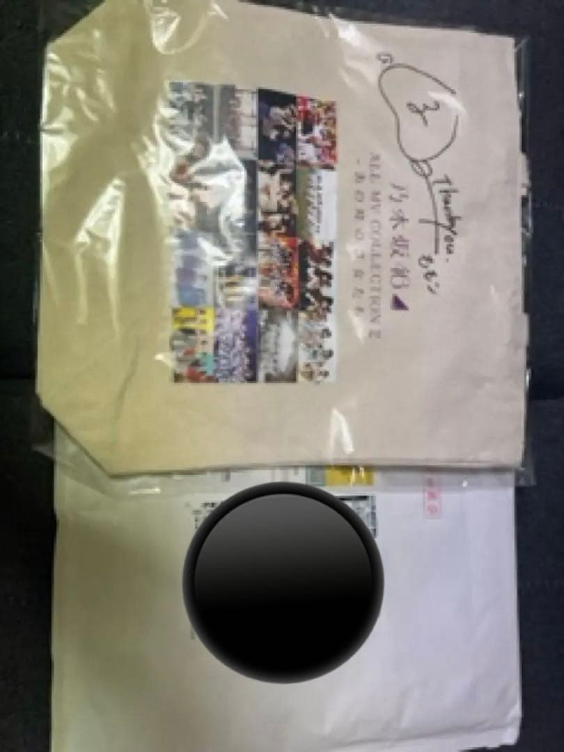 大園桃子　サイン入りグッズ