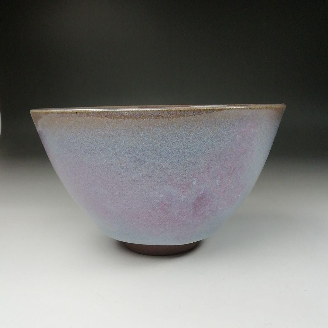 Ｔ５３６　茶碗　『大山焼』『久古窯　鈴木敏之』　共箱　抹茶碗　茶道具