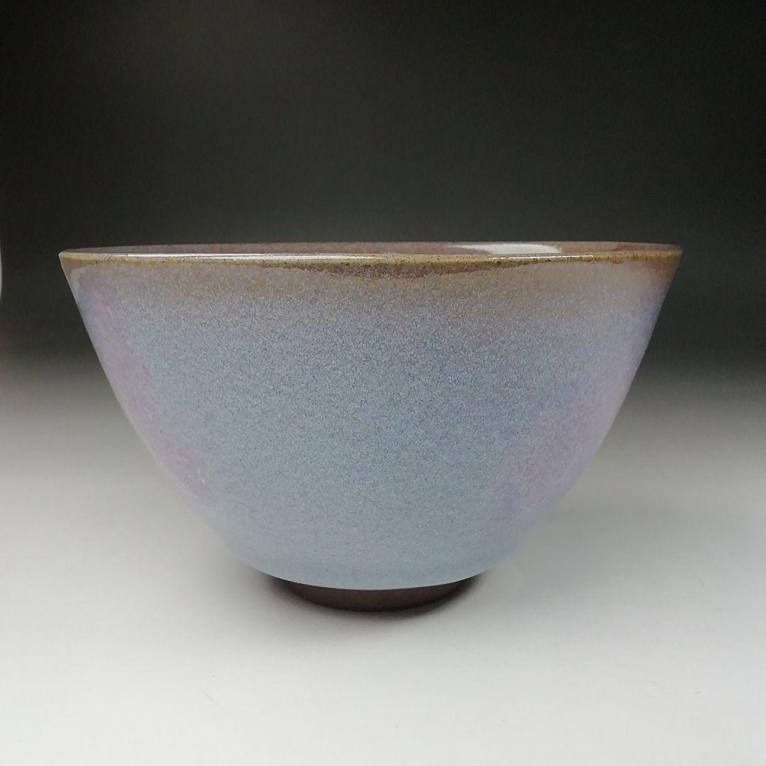 Ｔ５３６　茶碗　『大山焼』『久古窯　鈴木敏之』　共箱　抹茶碗　茶道具