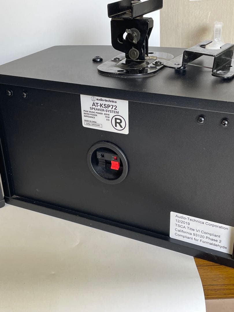 オーディオテクニカ カラオケ業務用スピーカー ペア　AT-KSP72