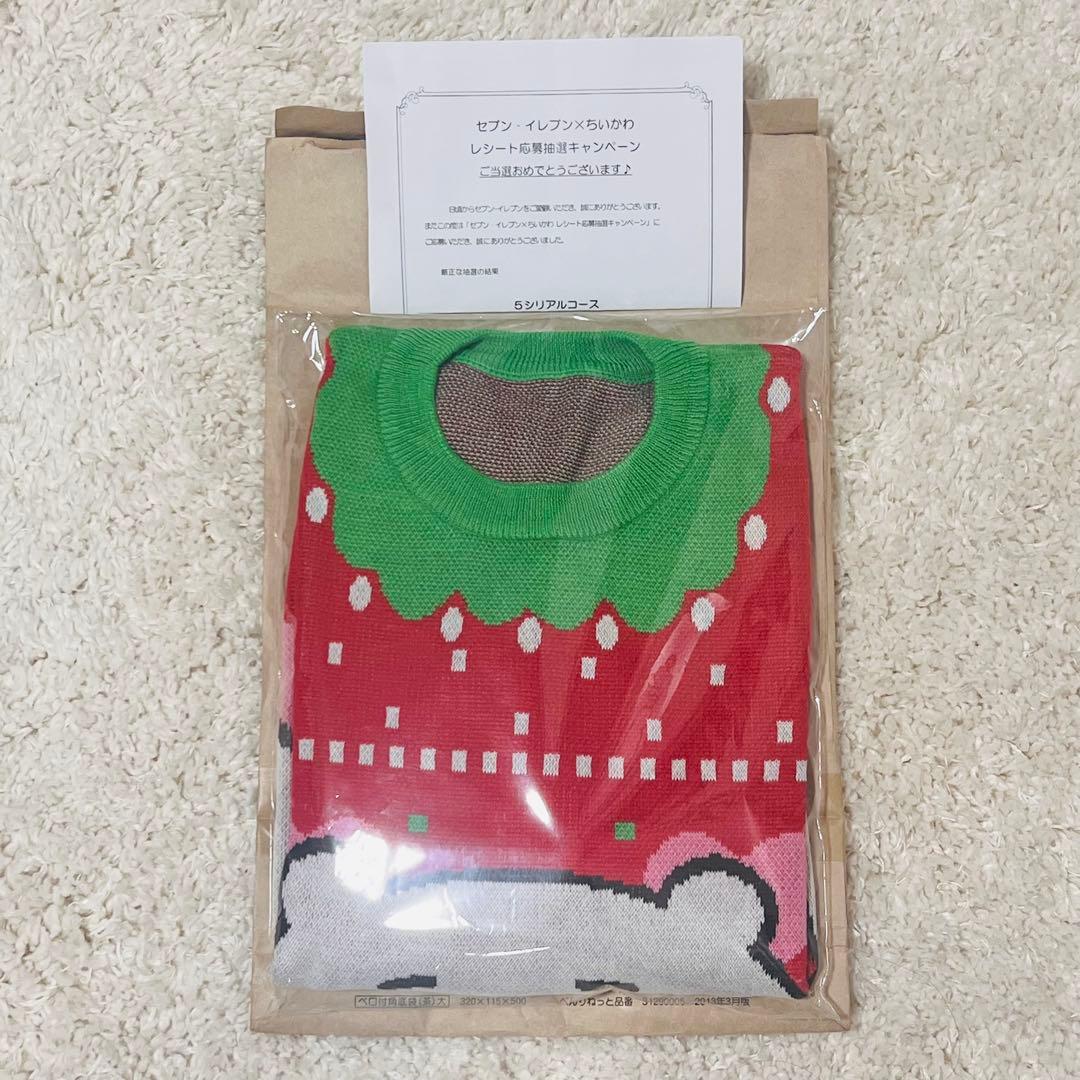 ちいかわ　セーター　セブン・イレブンコラボ（ちいかわ）