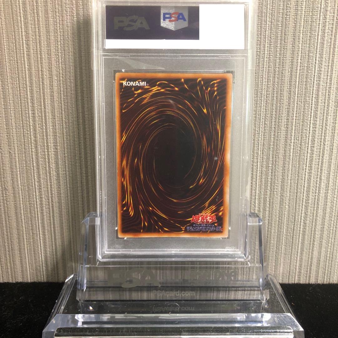 遊戯王 ダンシング・エルフ 初期 ウルトラ PSA 鑑定品
