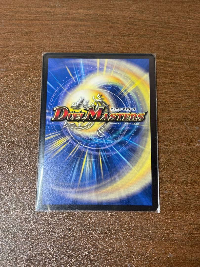 闘門の精霊ウェルギウス 金トレジャー.ver