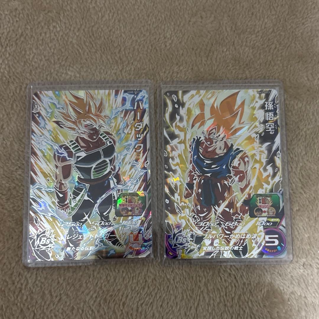 スーパードラゴンボールヒーローズ sec2枚セット