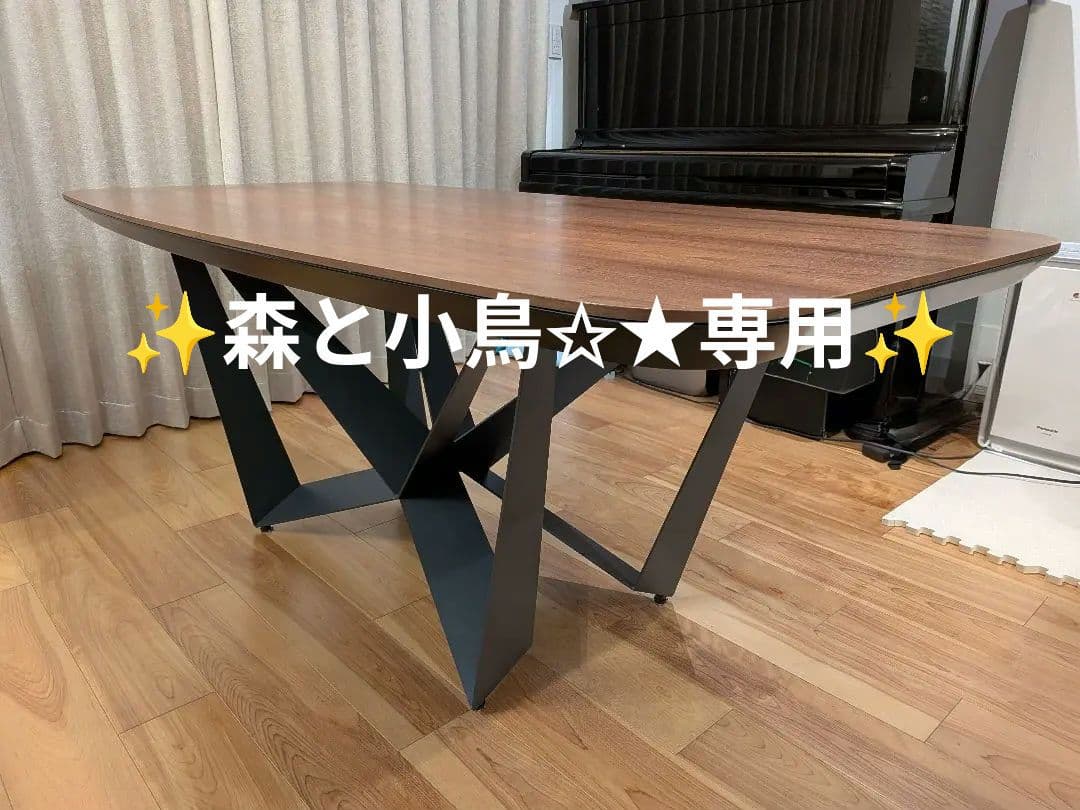 【東京インテリア限定】GRANATO ダイニングテーブル 180 ウォールナット