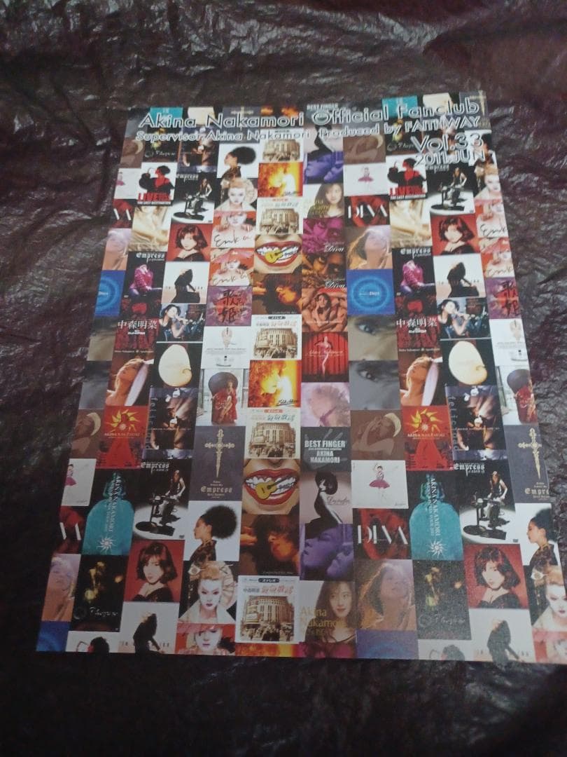 中森明菜『FAITHWAYファンクラブ会報4冊』