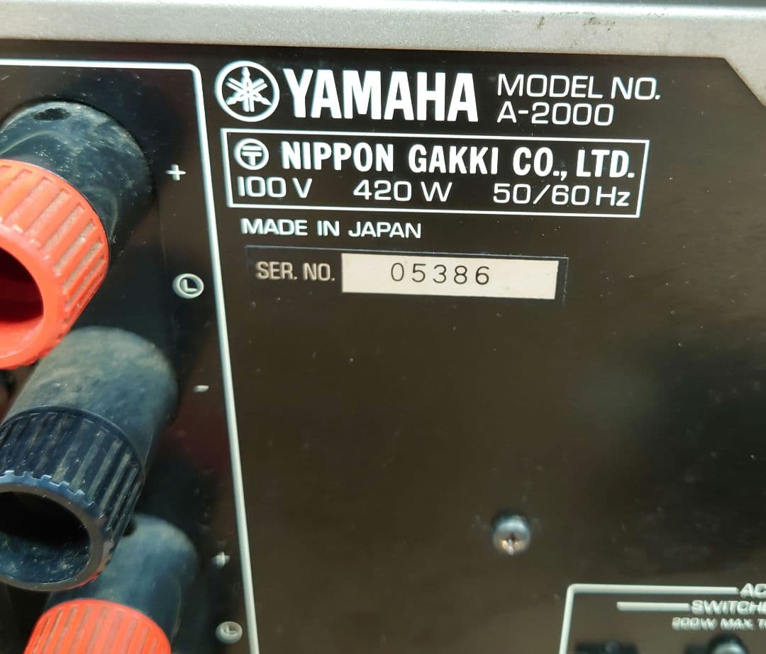 ■■【￥195,000・1987年】YAMAHA　A-2000 プリメインアンプ