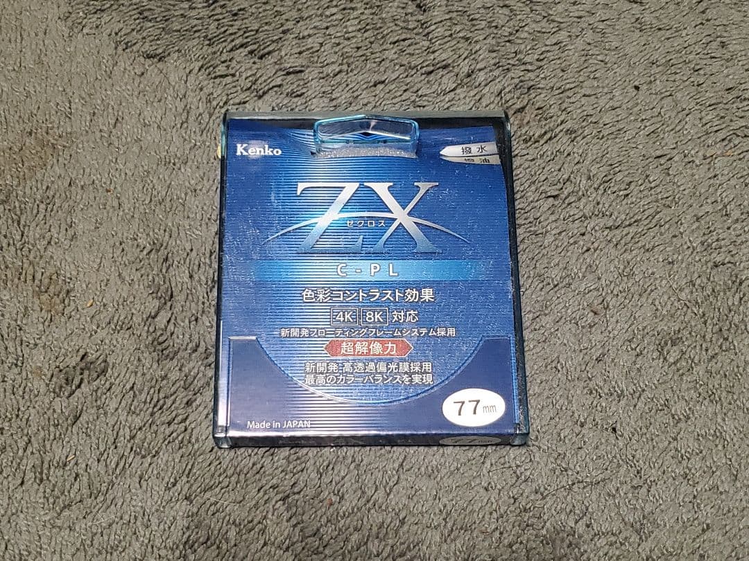 SonyFE 24-105mm F4 G OSS レンズ カバーフィルターセット