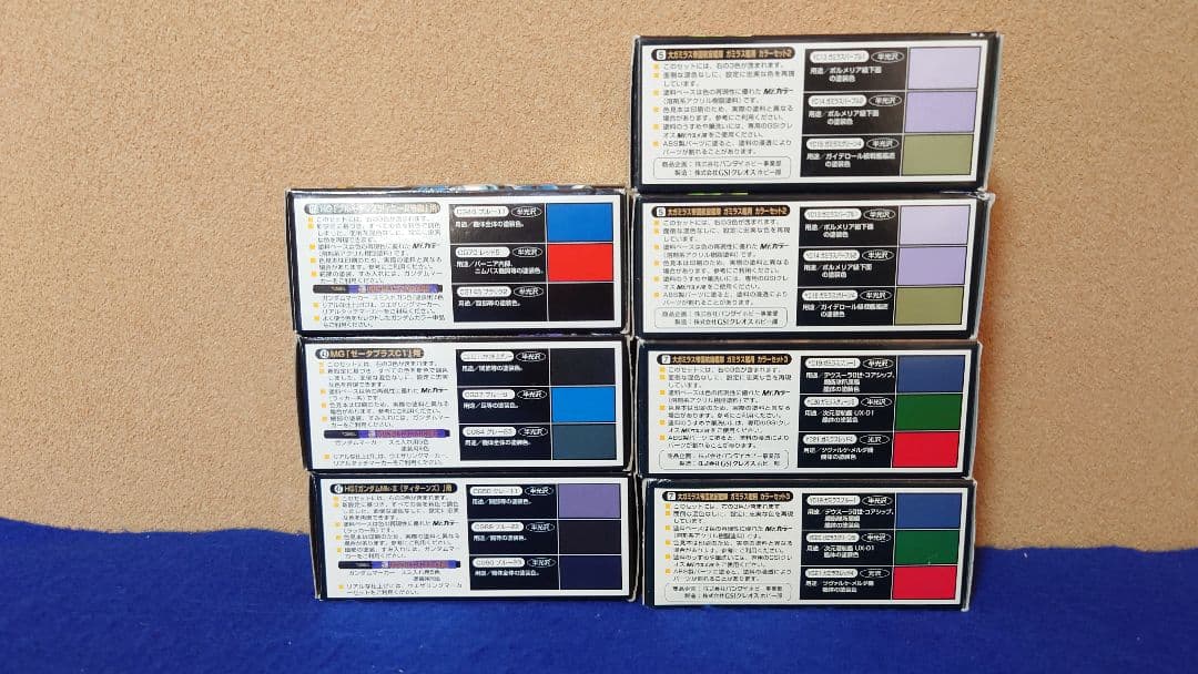 Mr.カラー、ガイアノーツなと塗料セット