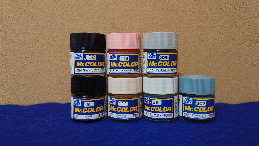 Mr.カラー、ガイアノーツなと塗料セット