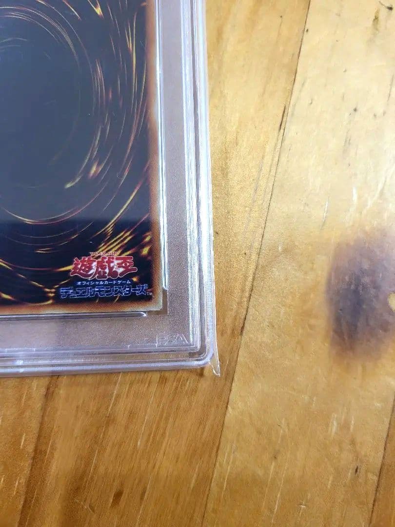 ま*マ様 【美品】初期ブルーアイズホワイトドラゴン