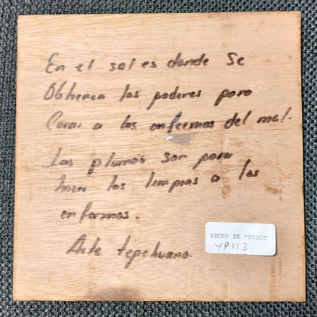 ウィチョル　ネアリカ　ヤーンアート　太陽　Tepchuano