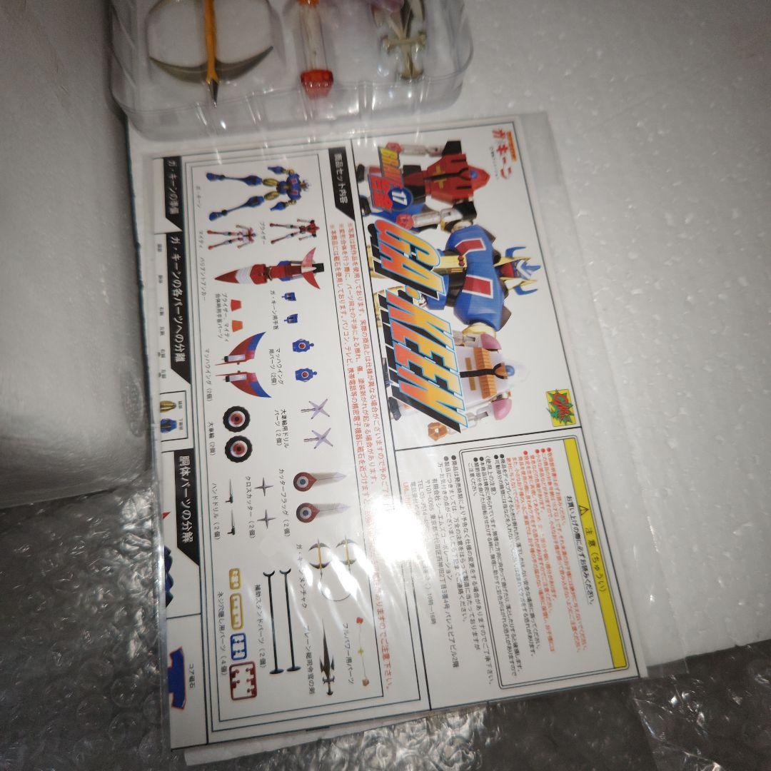 BRAVE合金　ガ・キーン　香港限定