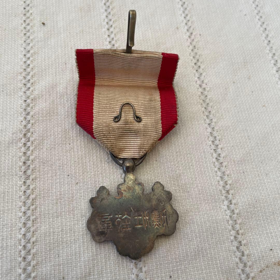 【希少】勲功記章 アンティーク 記章 勲章 当時物 ミリタリー