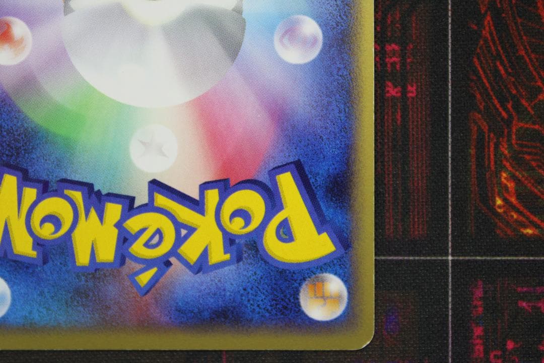 ミュウ 018/040 ☆ ポケモンカード 45-EY1211-01C