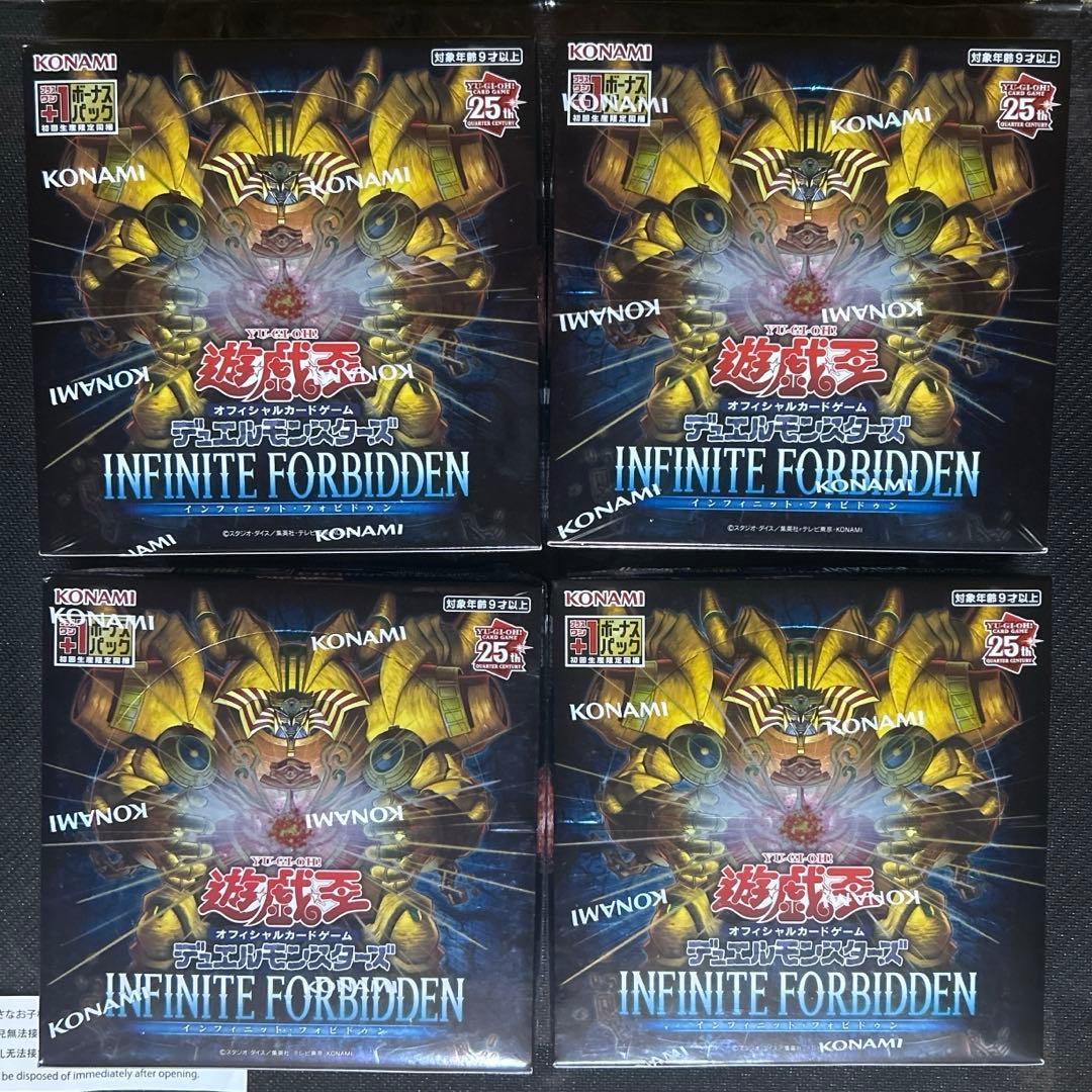 インフィニット・フォビドゥン (新品未開封)4BOXセット