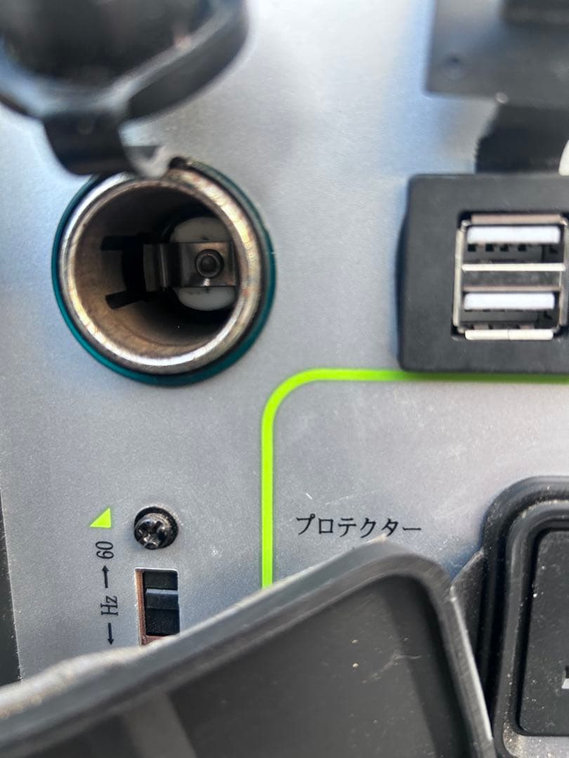 EENOUR GS2200i インバーター発電機