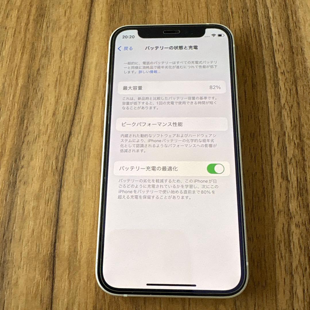 Apple iPhone 12 miniホワイト 本体