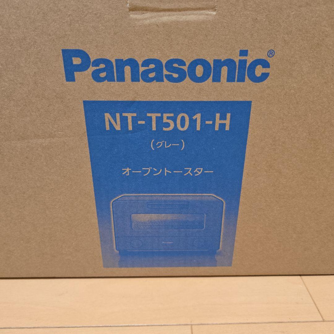本日限定値下げ!!Panasonic NT-T501-H オープントースター