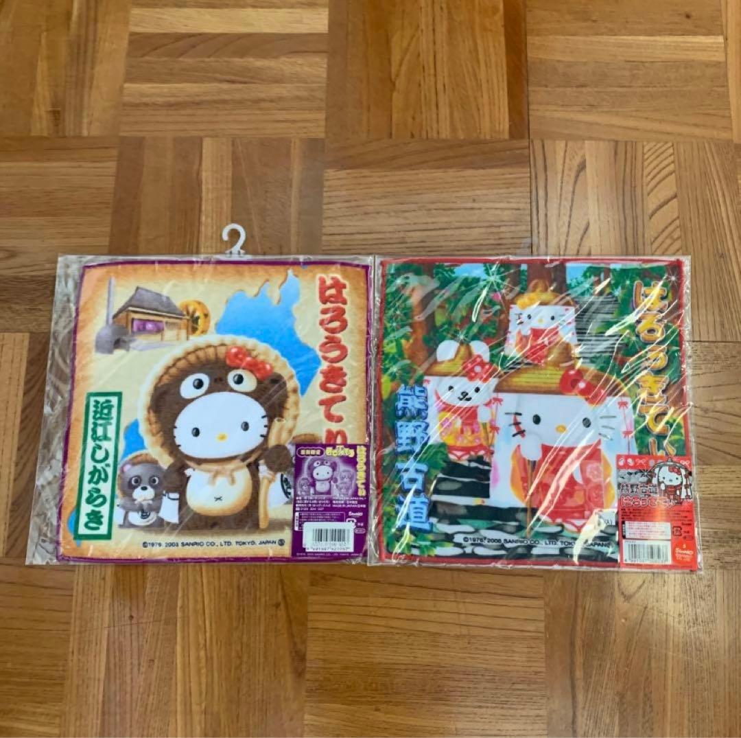 ご当地　ハローキティ　キティ　ミニタオル　プチタオル　9枚　限定