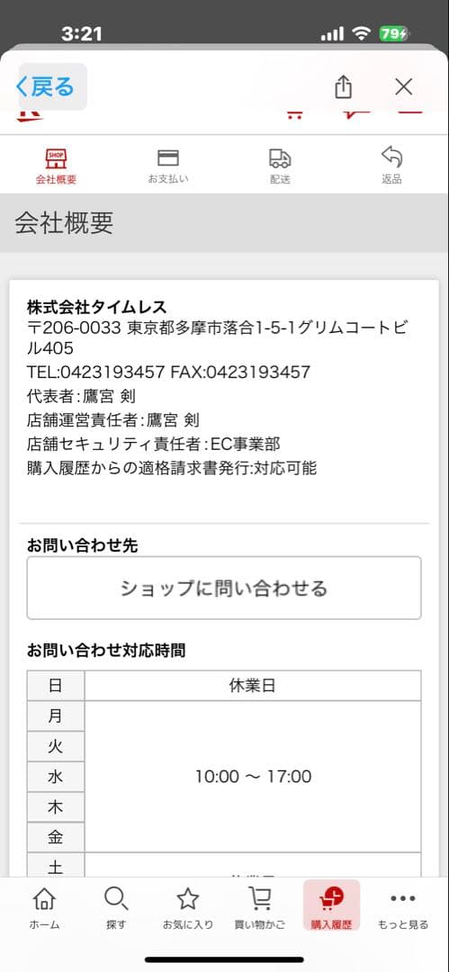 CELL CURE 美顔器 2ヘッド付き4T PLUS