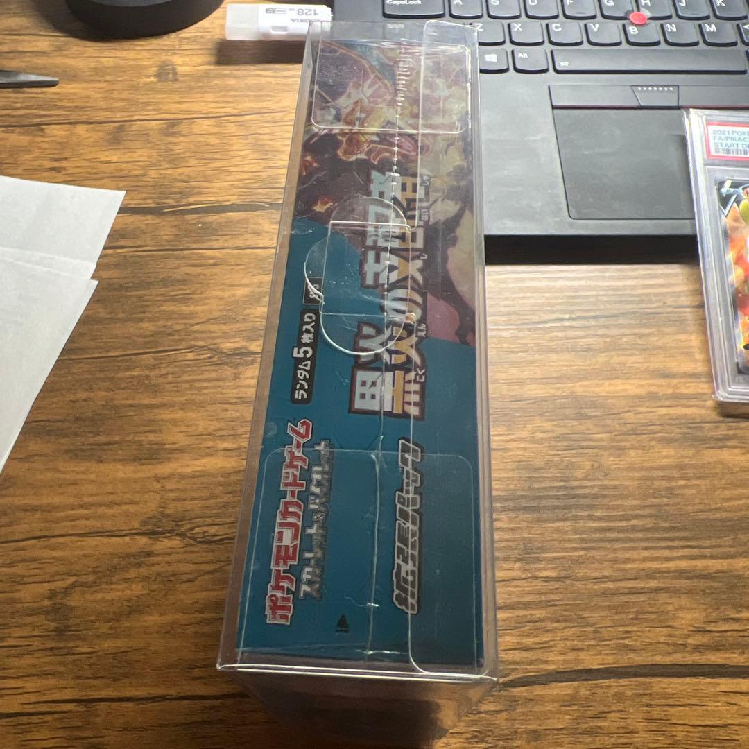 黒炎の支配者 未開封BOX シュリンク付き