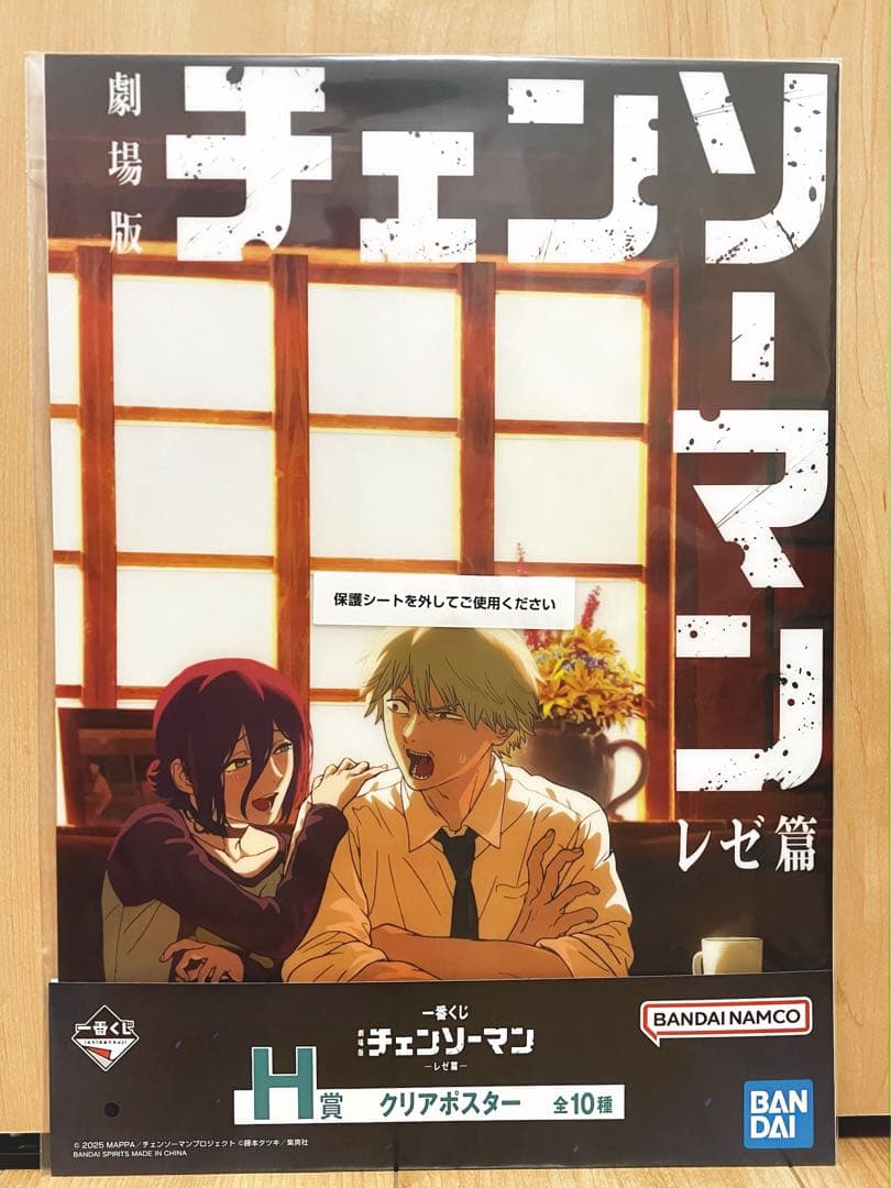 Noah レゼ デンジ クリアポスター +おまけ6