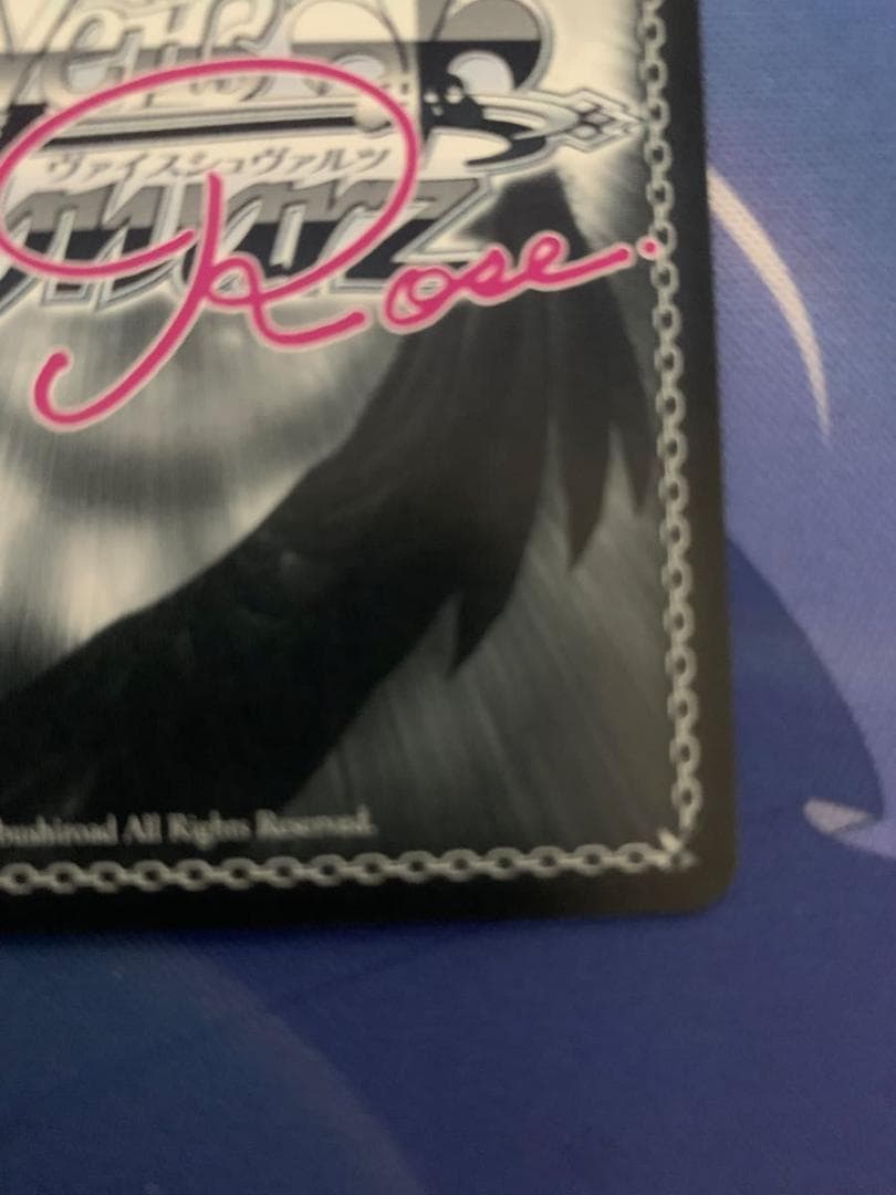 ヴァイスシュヴァルツロゼ　枕　背中合わせ　夏目雫　SSP　サクラノ詩