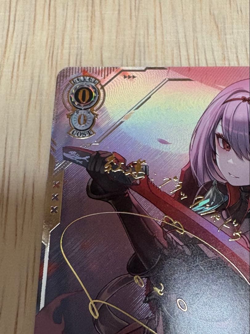 ヴァイスシュヴァルツ　ブラックシャドウSEC +