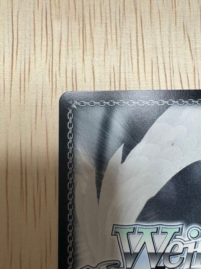 ヴァイスシュヴァルツ　ブラックシャドウSEC +