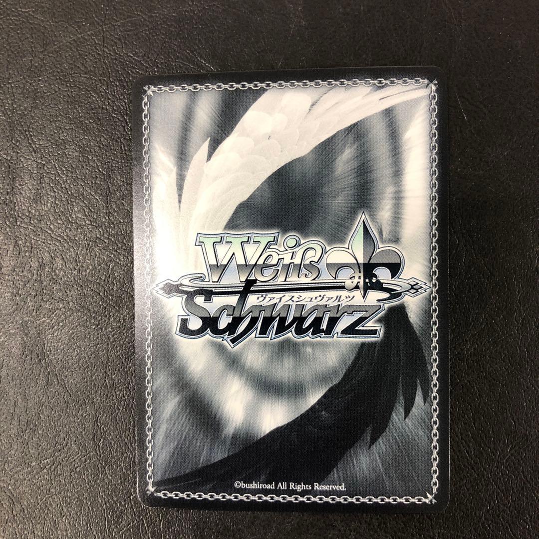 kny18208#84ヴァイスシュバルツ 目指せ！ロックスター！後藤ひとりSSP