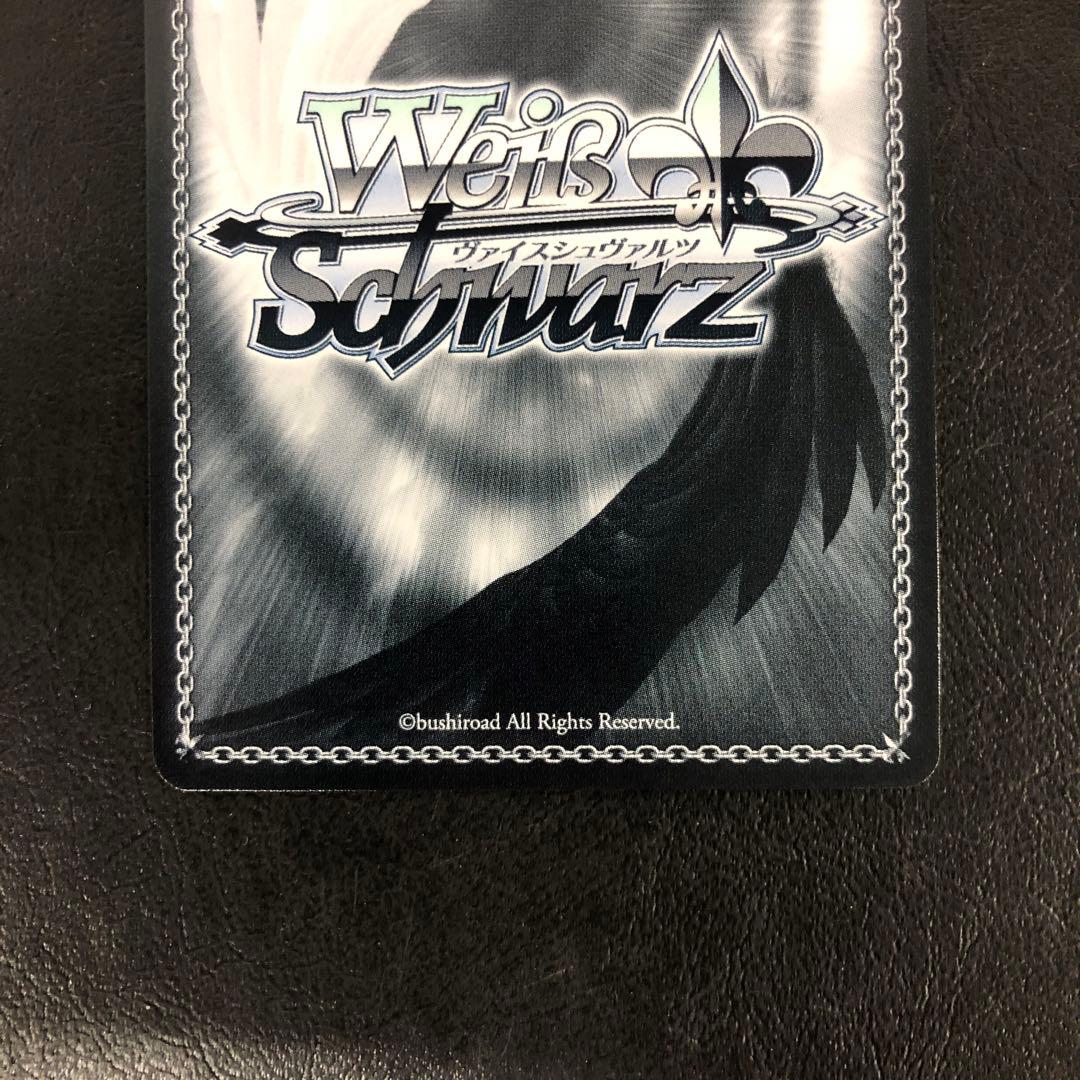 kny18208#84ヴァイスシュバルツ 目指せ！ロックスター！後藤ひとりSSP