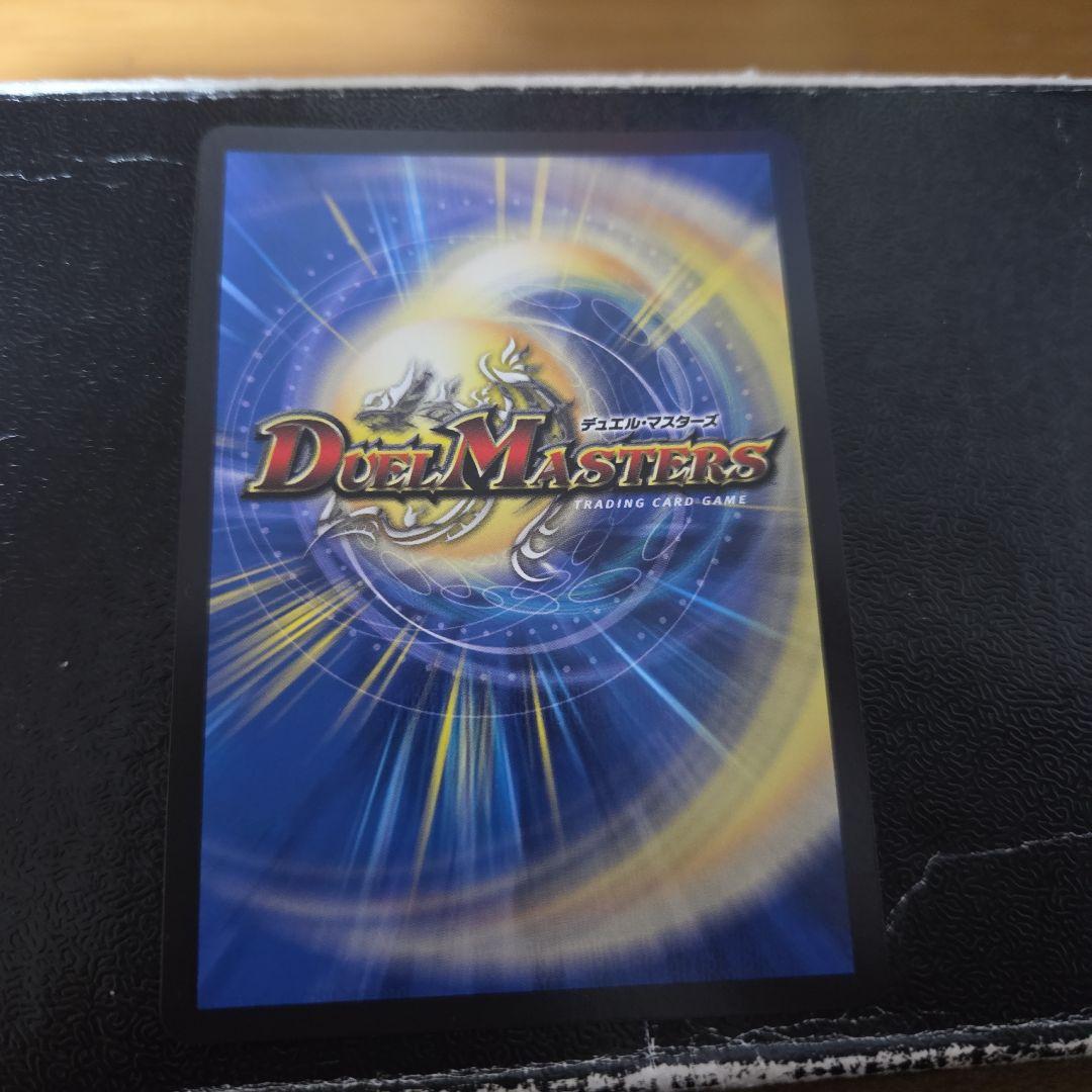 デュエマにじさんじミリオンブレイブカイザーサイン入り