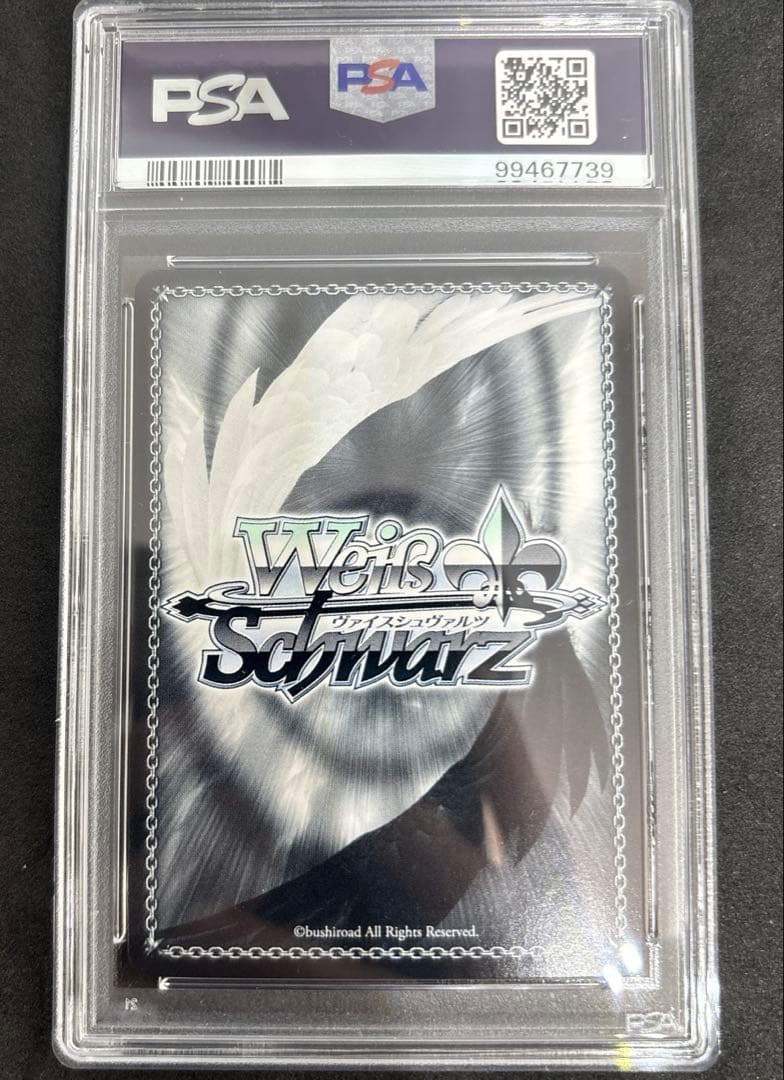 PSA10 世界を救え しんのすけ TD SP