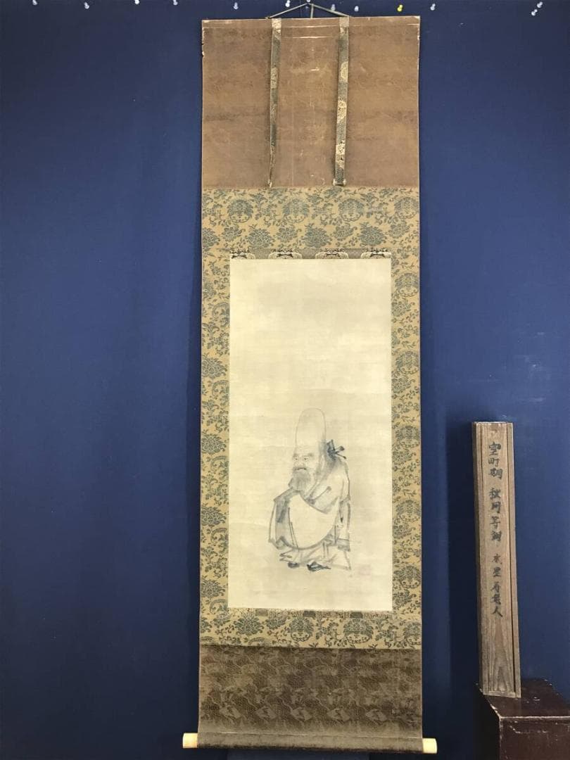 模写/秋月等観/寿老人図/福神図/祝掛軸/掛軸☆宝船☆AH-657