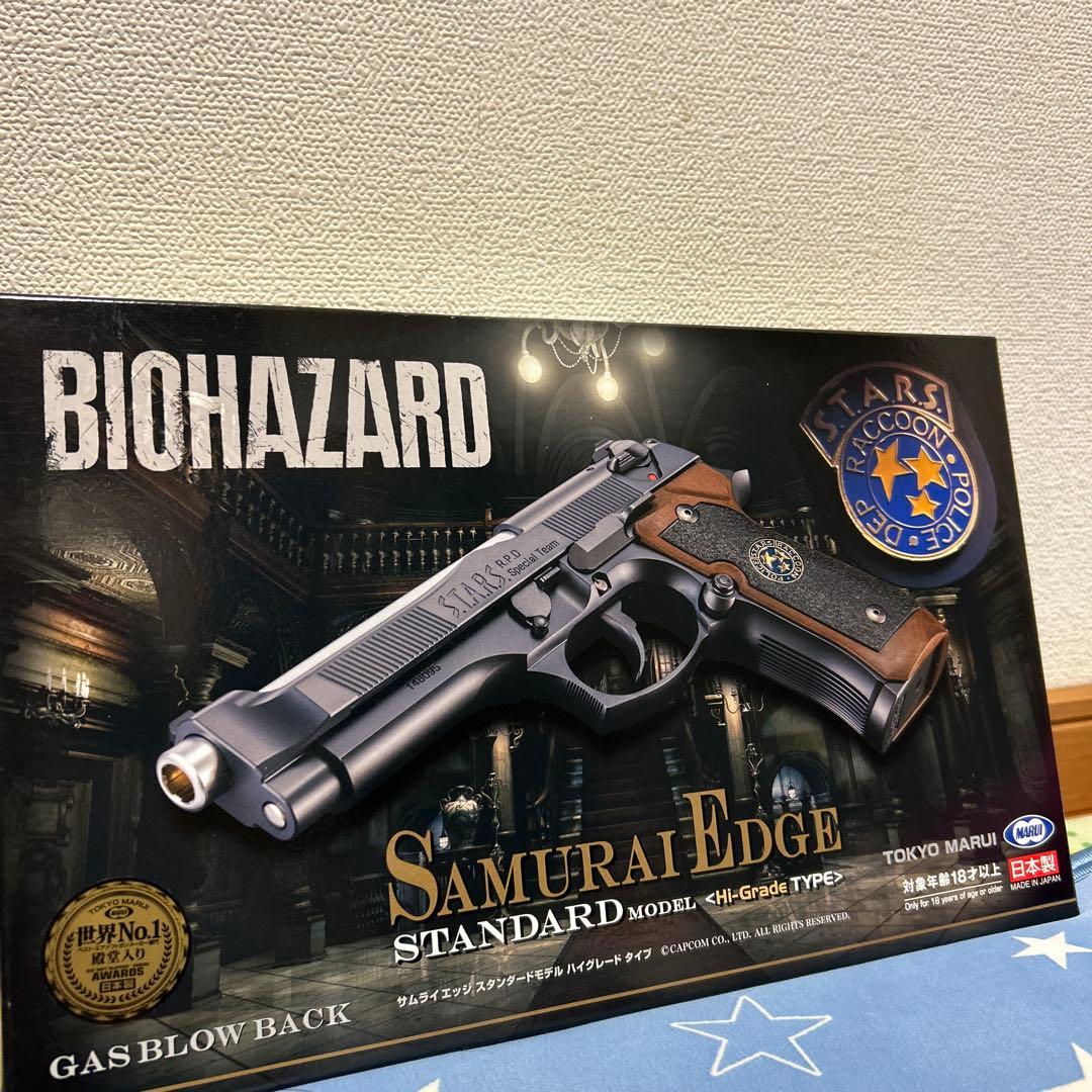 SAMURAI EDGE BIOHAZARD ガスガン
